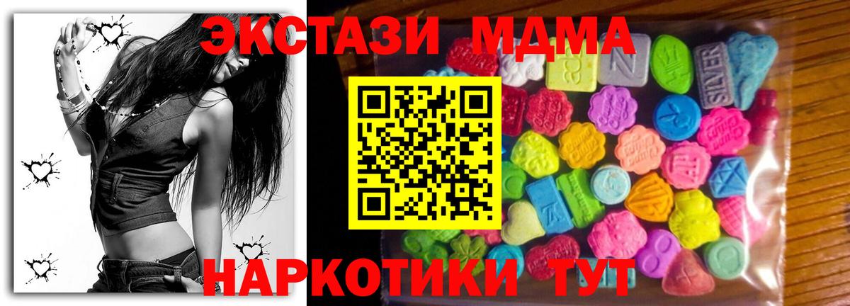 АМФЕТАМИН Балаково