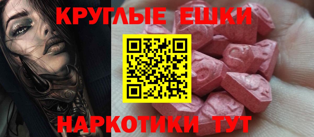 Экстази Punisher Балаково