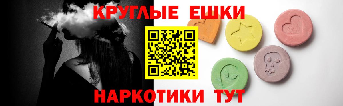 ЭКСТАЗИ louis Vuitton  Экстази Punisher  Балаково  Вход с VPN 