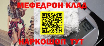 кокаин перу Аргун