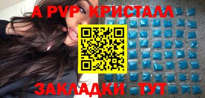 кокаин перу Аргун
