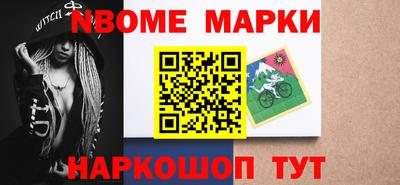 гашиш Апшеронск