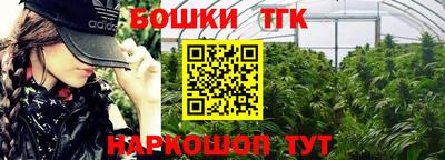 гашиш Апшеронск