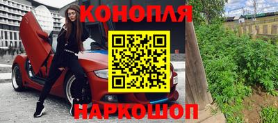 гашиш Апшеронск