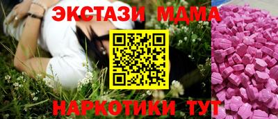 мдпв Апрелевка
