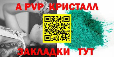 гашиш Апшеронск