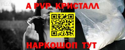 гашиш Апшеронск
