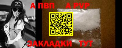 гашиш Апшеронск