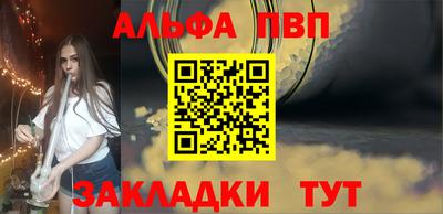 гашиш Апшеронск