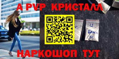 мдпв Апрелевка