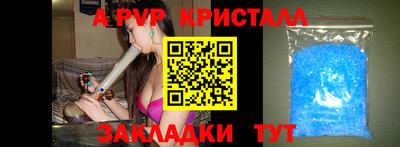 кокаин перу Аргун