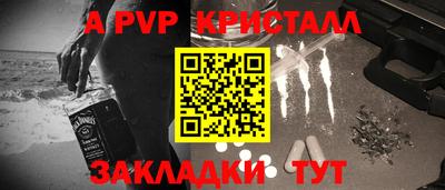гашиш Апшеронск