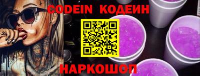 кокаин перу Аргун