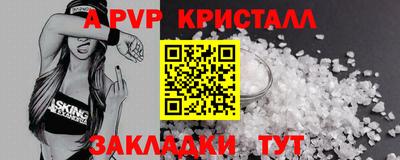 мдпв Апрелевка