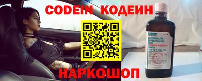 кокаин перу Аргун