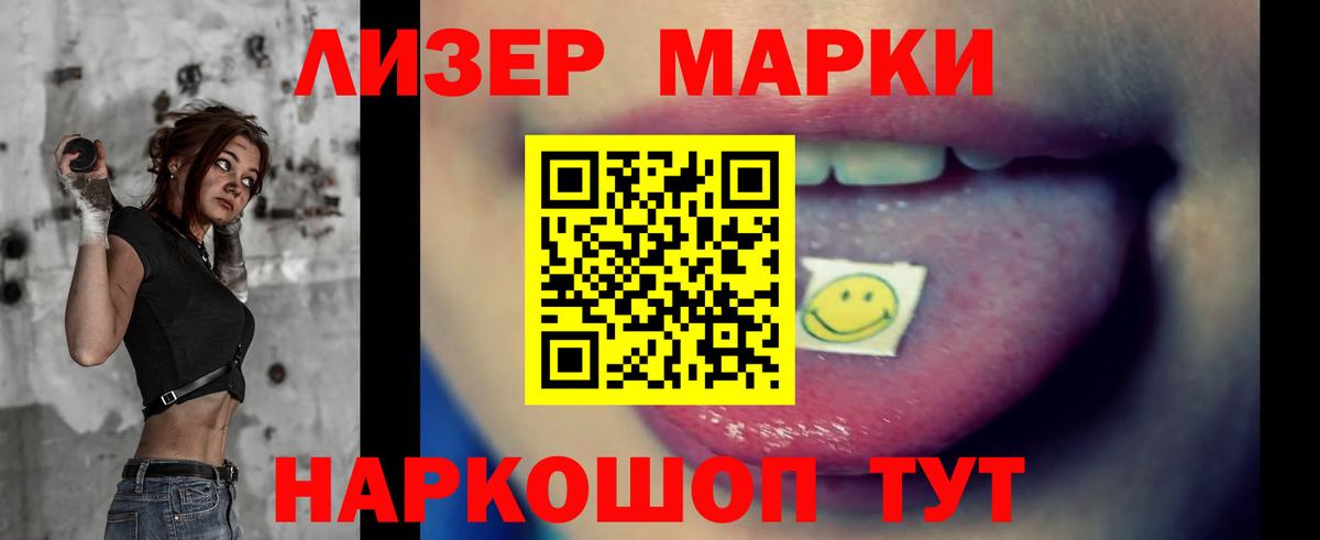 ЛСД экстази кислота  Вход с VPN  LSD-25 экстази кислота  LSD-25 экстази  Балаково 