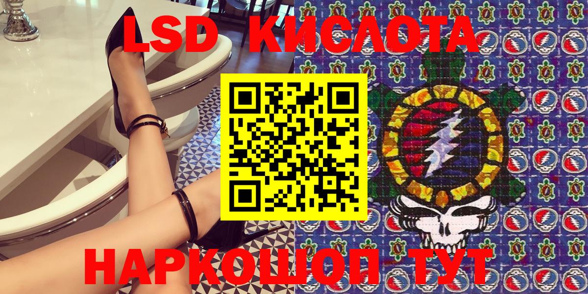 Марки NBOMe 1,5мг Балаково