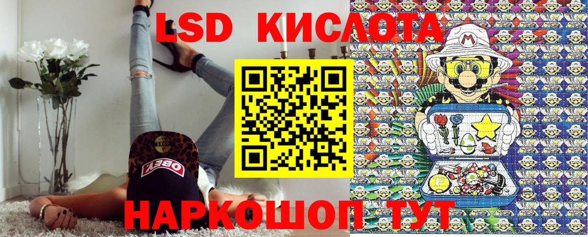 Марки N-bome 1500мкг  Наркотические марки  Балаково  Марки N-bome 1500мкг  Вход с VPN 