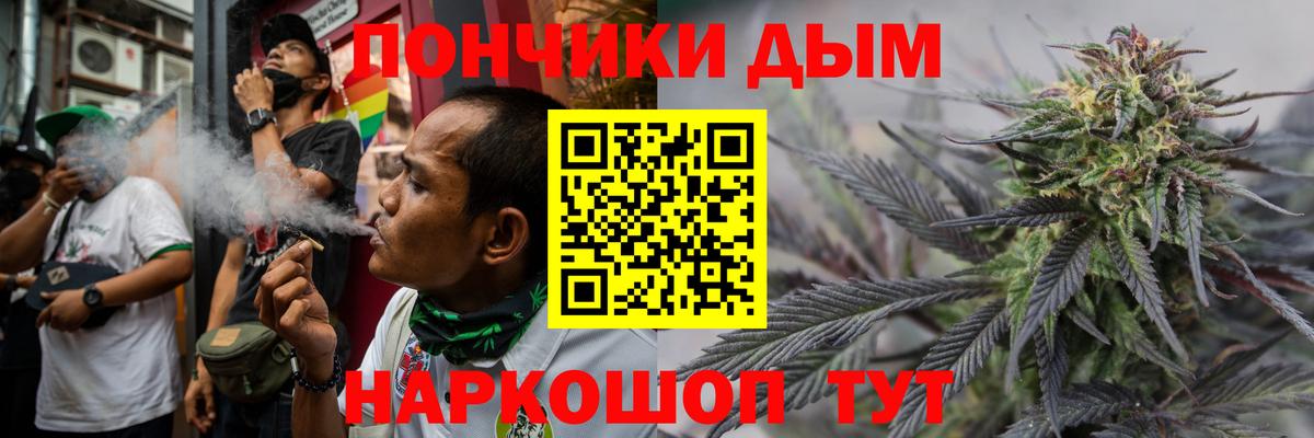 Марихуана VHQ  Бошки марихуана семена  Канабис MAZAR  Вход с VPN  Балаково 