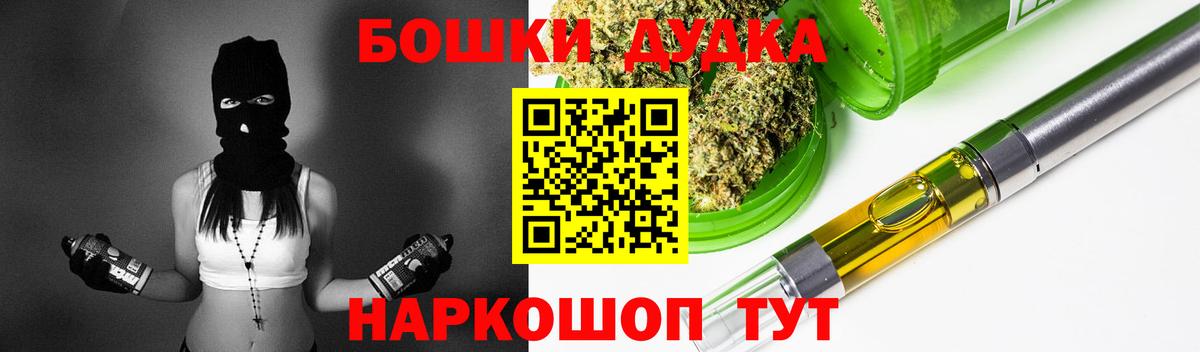 A PVP СК кристаллы  ГАШ  Балаково  Каннабис  Где купить  Мефедрон кристаллы  Метамфетамин  Гашиш  Вход с VPN 